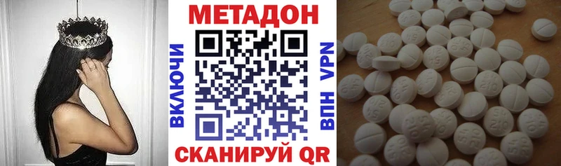 Метадон кристалл  маркетплейс официальный сайт  Братск 