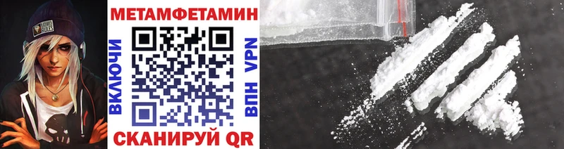 Метамфетамин витя блэк спрут ТОР Братск