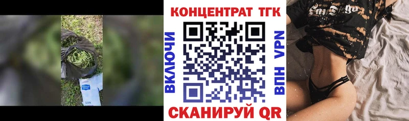 kraken зеркало  магазин продажи наркотиков  Братск  ТГК Wax 